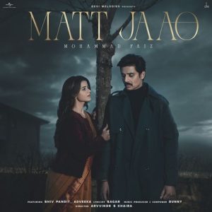 Matt Jaao (2025) Album Art