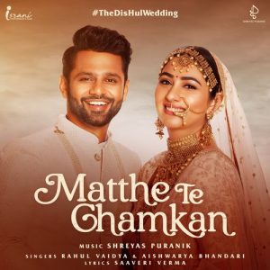 Matthe Te Chamkan (#TheDisHulwedding) (2021) Album Art