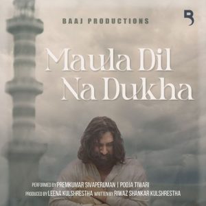 Maula Dil Na Dukha (2024) Album Art