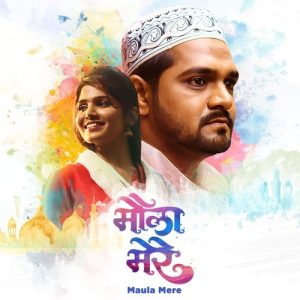 Maula Mere (2025) Album Art