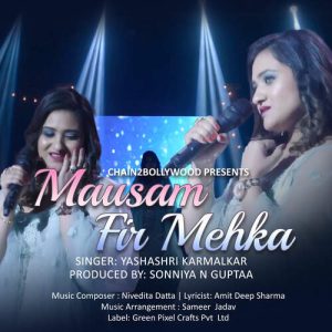 Mausam Fir Mehka (2024) Album Art