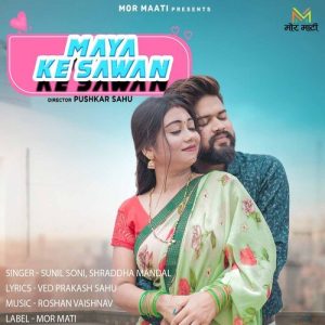 Maya Ke Sawan (2022) Album Art