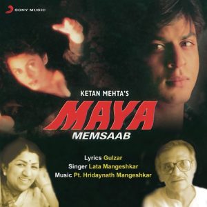 Maya Memsaab