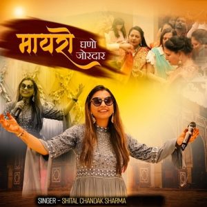 Mayro Ghano Jordar (2023) Album Art