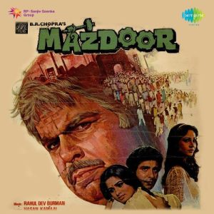Mazdoor (1983) Album Art