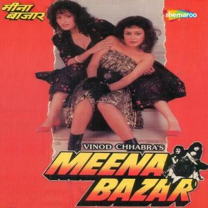 Meena Bazar (1991) Album Art
