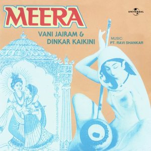 Meera (1982) Album Art