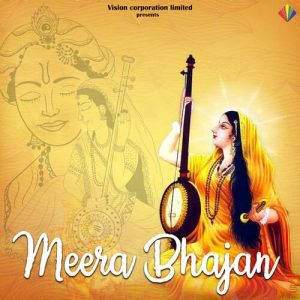 Meera Bhajan