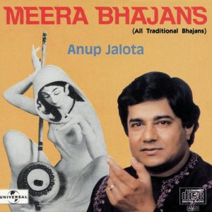 Meera Bhajans (1991) Album Art