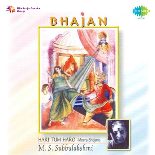 Meera Bhajans – M.S. Subbulakshmi