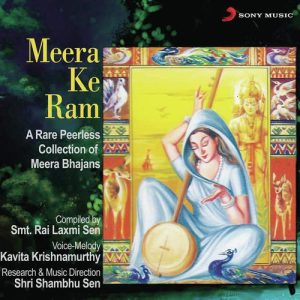 Meera Ke Ram (1996) Album Art