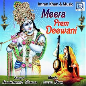 Meera Prem Deewani (2018) Album Art