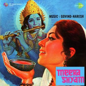 Meera Shyam