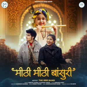 Meethi Meethi Bansuri (2025) Album Art