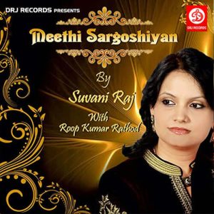 Meethi Sargoshiyaan