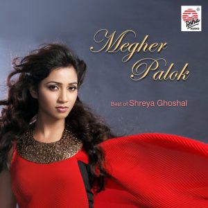 Megher Palok (2016) Album Art
