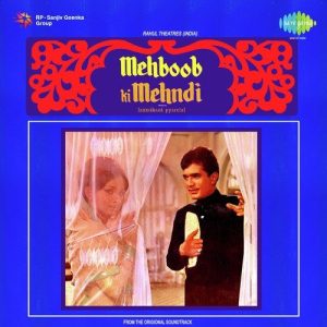 Mehboob Ki Mehndi (1970) Album Art