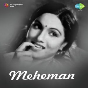 Meheman (1942) Album Art