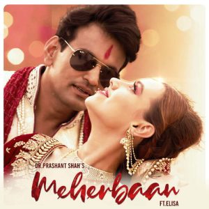 MeherBaan