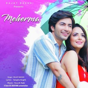 Meherma (2022) Album Art
