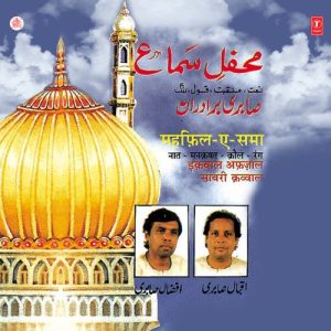 Mehfil-E-Sama (1984) Album Art