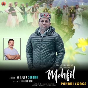 Mehfil-Pahari Songs (2016) Album Art