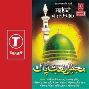 Mehfile Naat-E-Pak Album Art