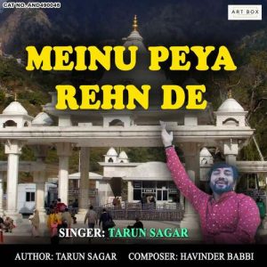 Meinu Peya Rehn De (2020) Album Art