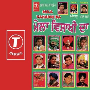Mela Vaisakhi Da (1998) Album Art