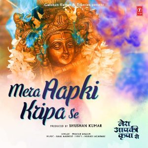 Mera Aapki Kripa Se (2021) Album Art
