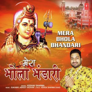 Mera Bhola Bhandari (2019) Album Art