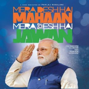 Mera Desh Hai Mahaan Mera Desh Hai Jawan (2015) Album Art