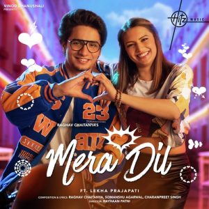Mera Dil