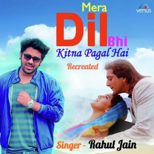Mera Dil Bhi Kitna Pagal Hai – Recreated (2018) Album Art