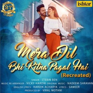 Mera Dil Bhi Kitna Pagal Hai (Recreated Version) (2018) Album Art
