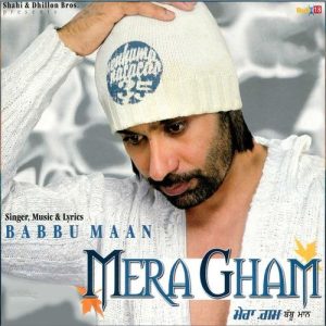 Mera Gham (2007) Album Art
