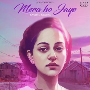Mera Ho Jaye (2023) Album Art
