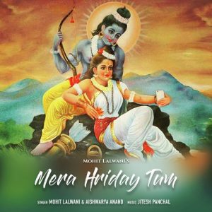Mera Hriday Tum