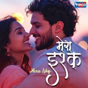 Mera Ishq (2025) Album Art