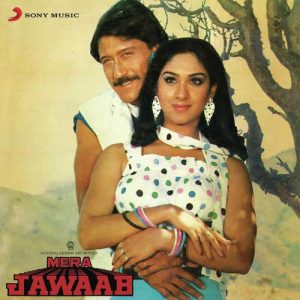 Mera Jawaab (1984) Album Art