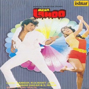 Mera Lahoo (2018) Album Art