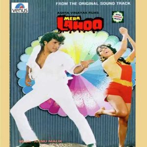 Mera Lahoo – With Jhankar Beats