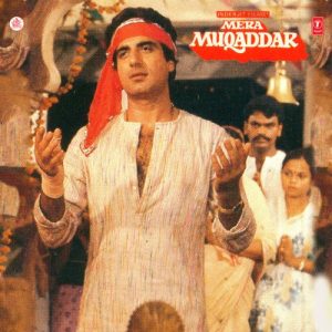 Mera Muqaddar