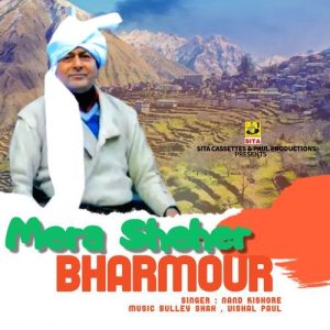 Mera Sheher Bharmour (2018) Album Art