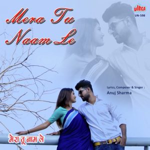 Mera Tu Naam Le (2019) Album Art