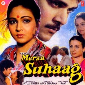 Meraa Suhaag (1986) Album Art