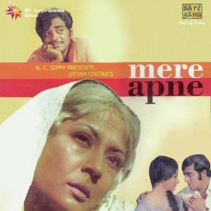 Mere Apne (1971) Album Art