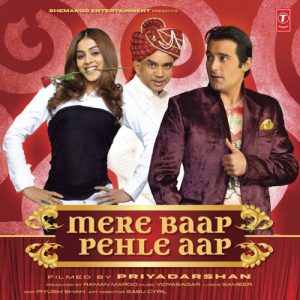 Mere Baap Pehle Aap (2008) Album Art