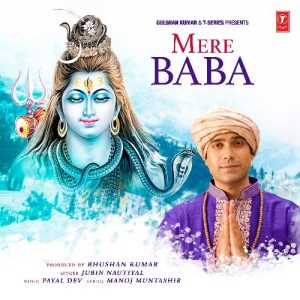 Mere Baba (2022) Album Art