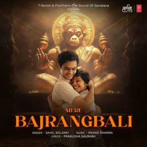 Mere Bajrangbali (2025) Album Art